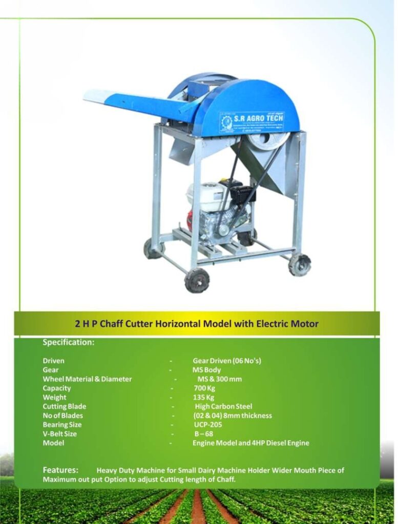 "Image of a 2HP chaff cutter machine. The compact chaff cutter is equipped with a 2-horsepower motor and sharp cutting blades, efficiently chopping straw and crop residues for livestock feed preparation."